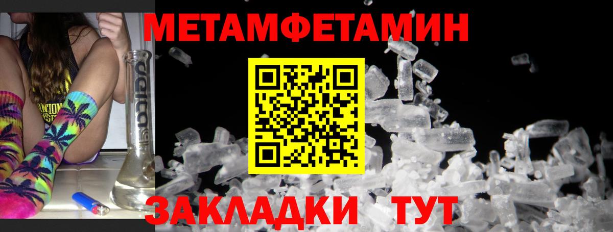 Амфетамин Premium  Вход с VPN  АМФ  Канск 
