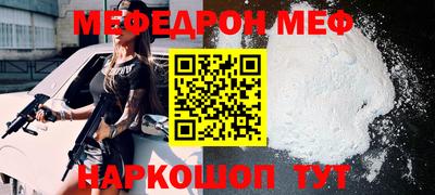 альфа пвп Волжский