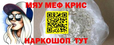 альфа пвп Волжский