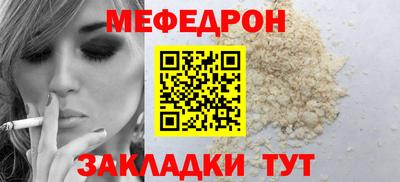 альфа пвп Волжский