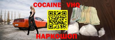 альфа пвп Волжский