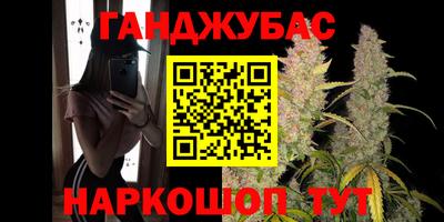 альфа пвп Волжский