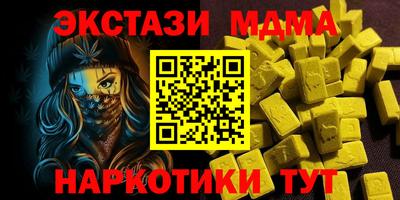 альфа пвп Волжский