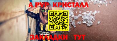 jwh Волжск