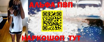 apvp Волгодонск