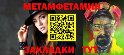 jwh Волжск