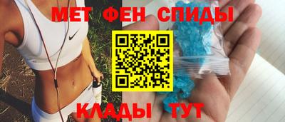 альфа пвп Волжский