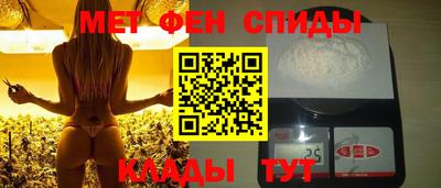альфа пвп Волжский