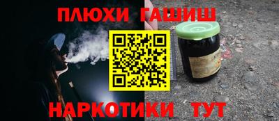 jwh Волжск