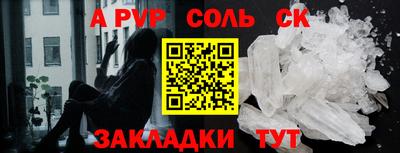 jwh Волжск