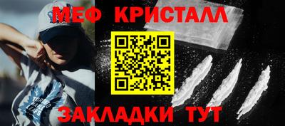 альфа пвп Волжский