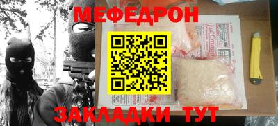 альфа пвп Волжский