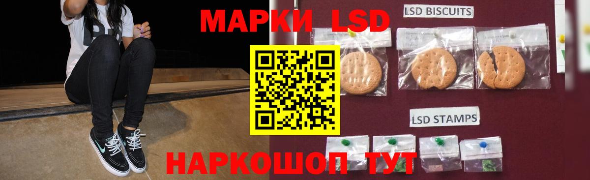 Канск  LSD-25 экстази ecstasy  Лсд 25 экстази ecstasy  ЛСД экстази  Вход с VPN 