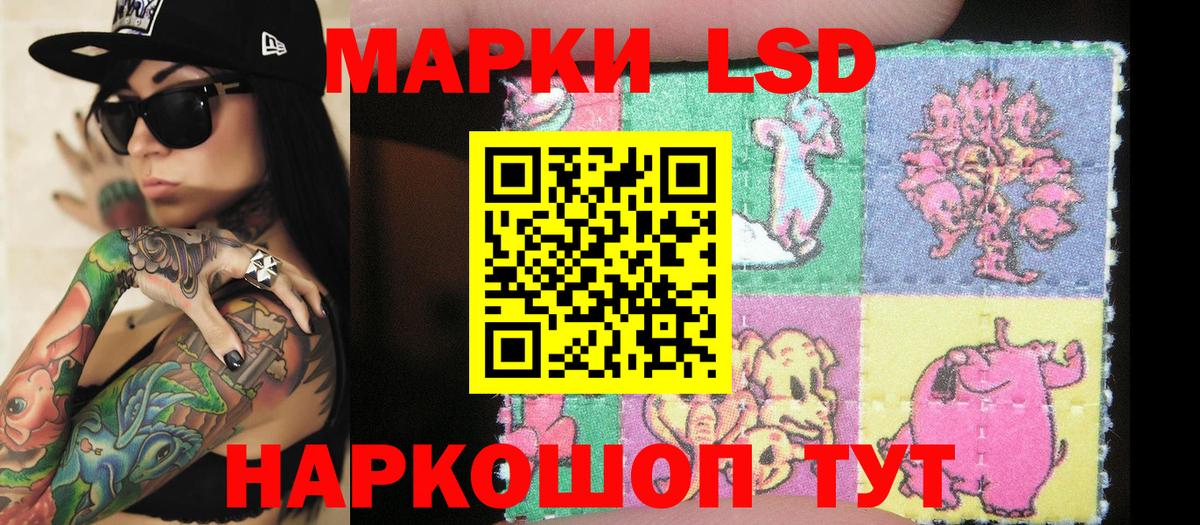 Марки 25I-NBOMe  Марки N-bome 1500мкг  Канск  Вход с VPN  Марки N-bome 1500мкг 